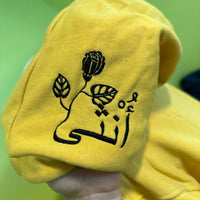 Illustrated People Women's yellow gold Hoodies